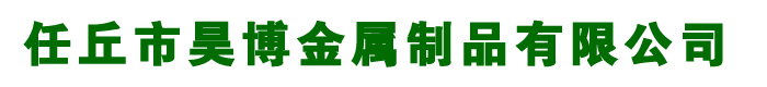 百（bǎi）葉窗廠家,河北百葉窗廠（chǎng）家,鋁合金百葉窗-河北任（rèn）丘久久国产成人精品国产成人亚洲金屬製品（pǐn）有限公司