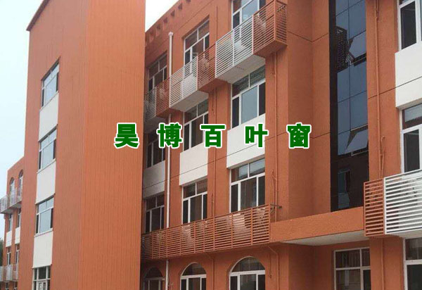 百葉窗空調罩安（ān）裝效果